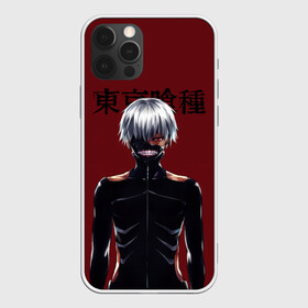 Чехол для iPhone 12 Pro Max с принтом Канеки Кен Kaneki Ken в Санкт-Петербурге, Силикон |  | anime | kaneki ken | tokyo ghoul | tokyo ghoul: re | аниме | анимэ | гули | джузо сузуя | канеки кен | кузен йошимура | наки | нишики нишио | ре | ренджи йомо | ризе камиширо | токийский гуль | тоука киришима | ута