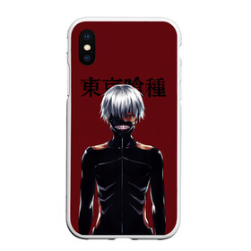 Чехол для iPhone XS Max матовый с принтом Канеки Кен Kaneki Ken в Санкт-Петербурге, Силикон | Область печати: задняя сторона чехла, без боковых панелей | anime | kaneki ken | tokyo ghoul | tokyo ghoul: re | аниме | анимэ | гули | джузо сузуя | канеки кен | кузен йошимура | наки | нишики нишио | ре | ренджи йомо | ризе камиширо | токийский гуль | тоука киришима | ута