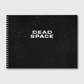 Альбом для рисования с принтом DEAD SPACE МЁРТВЫЙ КОСМОС в Санкт-Петербурге, 100% бумага
 | матовая бумага, плотность 200 мг. | Тематика изображения на принте: dead | ishimura | obelisk | space | virus | айзек | вирус | зомби | игра | ишимура | кларк | космос | костюм | мёртвый | мёртвый космос | монстр | обелиск