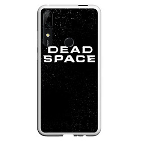 Чехол для Honor P Smart Z с принтом DEAD SPACE | МЁРТВЫЙ КОСМОС в Санкт-Петербурге, Силикон | Область печати: задняя сторона чехла, без боковых панелей | Тематика изображения на принте: dead | ishimura | obelisk | space | virus | айзек | вирус | зомби | игра | ишимура | кларк | космос | костюм | мёртвый | мёртвый космос | монстр | обелиск