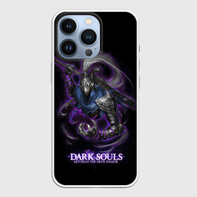 Чехол для iPhone 13 Pro с принтом Dark souls Abyss walker в Санкт-Петербурге,  |  | dark souls | lfhr cjekc | вфкл ыщгды | дарк соулс | темная душа | черная душа
