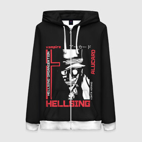 Женская толстовка 3D на молнии с принтом Hellsing в Санкт-Петербурге, 100% полиэстер | длина до линии бедра, манжеты и пояс оформлены мягкой тканевой резинкой, двухслойный капюшон со шнурком для регулировки, спереди молния, по бокам два кармана | alucard | alukard | anime | dracula | hellsing | integra | japan | manga | seras | tepes | vampire | victoria | vlad | алукард | аниме | вампир | виктория | влад | граф | дракула | интегра | клыки | манга | монстр | серас | хеллсинг | цепеш | 