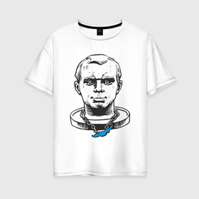 Женская футболка хлопок Oversize с принтом Гагарин в Санкт-Петербурге, 100% хлопок | свободный крой, круглый ворот, спущенный рукав, длина до линии бедер
 | бабрбук | байкал | гагарин