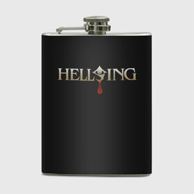 Фляга с принтом Hellsing в Санкт-Петербурге, металлический корпус | емкость 0,22 л, размер 125 х 94 мм. Виниловая наклейка запечатывается полностью | alexander | alucard | anderson | dracula | hellsing | integra | seras | victoria | walter | александр | алукард | андерсон | ван | виктория | винкль | ганс | гюнше | дракула | интегра | макс | монтана | рип | серас | уолтер | хеллсинг | шрёдин