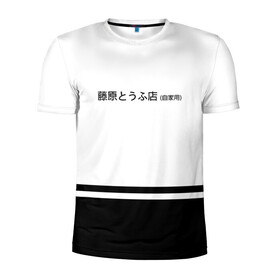 Мужская футболка 3D спортивная с принтом Хачироку AE 86 в Санкт-Петербурге, 100% полиэстер с улучшенными характеристиками | приталенный силуэт, круглая горловина, широкие плечи, сужается к линии бедра | 86 | initial d | jdm | trueno | тойота | тофу | хачироку | япония