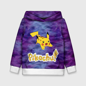 Детская толстовка 3D с принтом Pikachu Blue&Rose K&C в Санкт-Петербурге, 100% полиэстер | двухслойный капюшон со шнурком для регулировки, мягкие манжеты на рукавах и по низу толстовки, спереди карман-кенгуру с мягким внутренним слоем | go | pikachu | pocemon | абстракция | пикачу | покемон