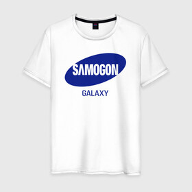Мужская футболка хлопок с принтом samogon galaxy в Санкт-Петербурге, 100% хлопок | прямой крой, круглый вырез горловины, длина до линии бедер, слегка спущенное плечо. | бренд | логотип | самогон | самсунг | юмор