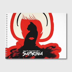 Альбом для рисования с принтом Sabrina Spellman в Санкт-Петербурге, 100% бумага
 | матовая бумага, плотность 200 мг. | Тематика изображения на принте: sabrina | sabrina spellman | красный | леденящие душу приключения сабрины