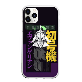 Чехол для iPhone 11 Pro матовый с принтом Evangelion EVA 01 в Санкт-Петербурге, Силикон |  | eva | eva 00 | eva 01 | eva 02 | rei | rei ayanami | shinji ikari | аска | ева | ева 02 | евангелион