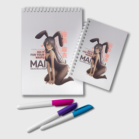 Блокнот с принтом Do it for your waifu в Санкт-Петербурге, 100% бумага | 48 листов, плотность листов — 60 г/м2, плотность картонной обложки — 250 г/м2. Листы скреплены удобной пружинной спиралью. Цвет линий — светло-серый
 | anime | aobuta | bunny | bunny girl | futaba | kaede | mai | nodoka | pfnds | rio | sakuta | shoko | аниме | анимэ | девочка зайка | зайка | каэдэ | комедия | маи | нодока | панда | рио | сакута | сёко | футаба | шоко
