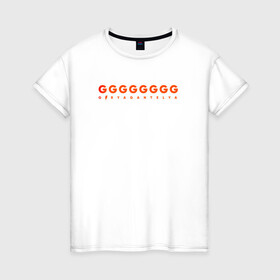 Женская футболка хлопок с принтом Iine Gx8 в Санкт-Петербурге, 100% хлопок | прямой крой, круглый вырез горловины, длина до линии бедер, слегка спущенное плечо | Тематика изображения на принте: gg | line g8 | гирягантеля | дышащий текст | молния в тексте