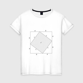 Женская футболка хлопок с принтом Теорема Пифагора в Санкт-Петербурге, 100% хлопок | прямой крой, круглый вырез горловины, длина до линии бедер, слегка спущенное плечо | Тематика изображения на принте: алгебра | геометрия | гик | график | евклидова геометрия | математика | пифагор | схема | теорема
