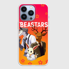 Чехол для iPhone 13 Pro с принтом ВЫДАЮЩИЕСЯ ЗВЕРИ в Санкт-Петербурге,  |  | anime | beastars | manga | аниме | выдающиеся звери | звери | манга | мультфильм.