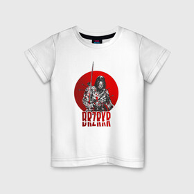 Детская футболка хлопок с принтом BRZRKR (киану ривз) в Санкт-Петербурге, 100% хлопок | круглый вырез горловины, полуприлегающий силуэт, длина до линии бедер | Тематика изображения на принте: berserker | brzrkr | берсерк | воитель | киану ривз | комикс