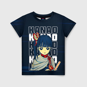 Детская футболка 3D с принтом KANAO Kimetsu no Yaiba в Санкт-Петербурге, 100% гипоаллергенный полиэфир | прямой крой, круглый вырез горловины, длина до линии бедер, чуть спущенное плечо, ткань немного тянется | demon slayer | kamado | kimetsu no yaiba | nezuko | tanjiro | аниме | гию томиока | зеницу агацума | иноске хашибира | камадо | клинок | корзинная девочка | манга | музан кибуцуджи | незуко | рассекающий демонов | танджиро