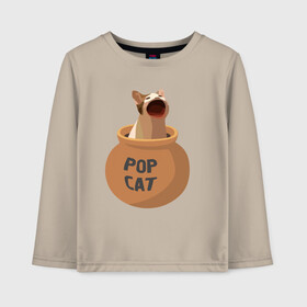 Детский лонгслив хлопок с принтом Pop Cat (орущий кот в горшке) в Санкт-Петербурге, 100% хлопок | круглый вырез горловины, полуприлегающий силуэт, длина до линии бедер | Тематика изображения на принте: cat | pop cat | wide mouthed popping cat | буп | кот | котик