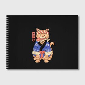 Альбом для рисования с принтом Суши Мастер в Санкт-Петербурге, 100% бумага
 | матовая бумага, плотность 200 мг. | Тематика изображения на принте: cat | cats | japan | master | ninja | samurai | sushi | yakuza | катана | кот | котенок | коты | котэ | котята | кошка | мастер | ниндзя | самурай | суши | якудза | япония