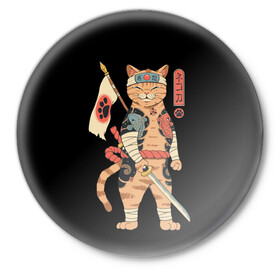 Значок с принтом Shogun Cat в Санкт-Петербурге,  металл | круглая форма, металлическая застежка в виде булавки | cat | cats | japan | ninja | samurai | shogun | yakuza | катана | кот | котенок | коты | котэ | котята | кошка | ниндзя | самурай | сёгун | якудза | япония