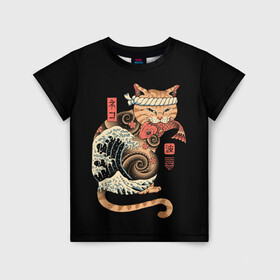 Детская футболка 3D с принтом Cat Wave в Санкт-Петербурге, 100% гипоаллергенный полиэфир | прямой крой, круглый вырез горловины, длина до линии бедер, чуть спущенное плечо, ткань немного тянется | Тематика изображения на принте: cat | cats | japan | ninja | samurai | shogun | wave | yakuza | волна | катана | кот | котенок | коты | котэ | котята | кошка | ниндзя | самурай | сёгун | якудза | япония