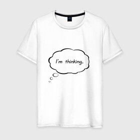 Мужская футболка хлопок с принтом Im thinking в Санкт-Петербурге, 100% хлопок | прямой крой, круглый вырез горловины, длина до линии бедер, слегка спущенное плечо. | думать | занят | мысли | надпись | не отвлекать | облачко | прикол