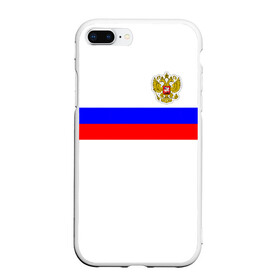 Чехол для iPhone 7Plus/8 Plus матовый с принтом СБОРНАЯ РОССИИ 2021 в Санкт-Петербурге, Силикон | Область печати: задняя сторона чехла, без боковых панелей | Тематика изображения на принте: championat | game | olympic | russia | sport | герб | игра | комнда | олимпиада | россия | сборная | спорт | флаг | форма | футбол | чемпионат