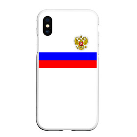 Чехол для iPhone XS Max матовый с принтом СБОРНАЯ РОССИИ 2021 в Санкт-Петербурге, Силикон | Область печати: задняя сторона чехла, без боковых панелей | Тематика изображения на принте: championat | game | olympic | russia | sport | герб | игра | комнда | олимпиада | россия | сборная | спорт | флаг | форма | футбол | чемпионат