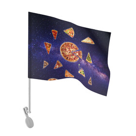 Флаг для автомобиля с принтом Пицца в космосе в Санкт-Петербурге, 100% полиэстер | Размер: 30*21 см | meat | pizza | space | youtube | еда | космос | мемы | пицца | психоделика | ютуб