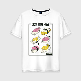 Женская футболка хлопок Oversize с принтом Кавайные Суши Котики в Санкт-Петербурге, 100% хлопок | свободный крой, круглый ворот, спущенный рукав, длина до линии бедер
 | Тематика изображения на принте: cats | food | japan | japanese | kawaii | nigiri | rolls | salmon | sushi | в виде суши | еда | кавайи | кандзи | кот | котик | котята | кошка | кошки | лосось | меню | милые коты | нигири | омлет | роллы | суси | тамаго | тамагояки