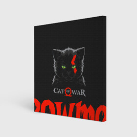 Холст квадратный с принтом Cat of war в Санкт-Петербурге, 100% ПВХ |  | cat | gad of war | game | games | god of war | god of wor | атрей | атрэй | бог войны | игра | игры | кот | котёнок | кошки | кратос