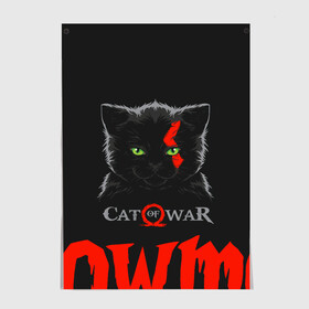 Постер с принтом Cat of war в Санкт-Петербурге, 100% бумага
 | бумага, плотность 150 мг. Матовая, но за счет высокого коэффициента гладкости имеет небольшой блеск и дает на свету блики, но в отличии от глянцевой бумаги не покрыта лаком | cat | gad of war | game | games | god of war | god of wor | атрей | атрэй | бог войны | игра | игры | кот | котёнок | кошки | кратос