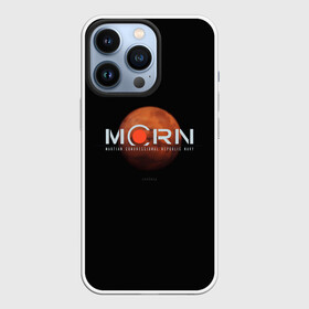 Чехол для iPhone 13 Pro с принтом Марс в Санкт-Петербурге,  |  | the expanse | космос | марс | марсиане | пространство | сериал | фантастика | экспансия