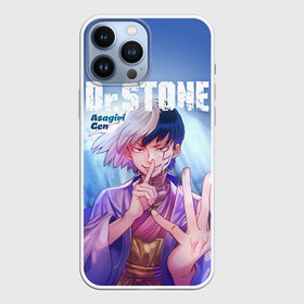 Чехол для iPhone 13 Pro Max с принтом Asagiri Gen в Санкт-Петербурге,  |  | dr. stone | kohaku | senku | taiju | доктор стоун | исигами сэнку | кохаку | сэнку | тайдзю | цукаса