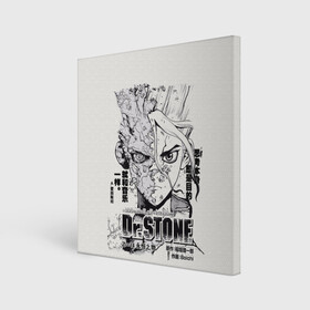 Холст квадратный с принтом Dr. Stone Senkuu в Санкт-Петербурге, 100% ПВХ |  | dr. stone | kohaku | senku | taiju | доктор стоун | исигами сэнку | кохаку | сэнку | тайдзю | цукаса