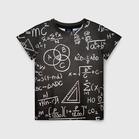 Детская футболка 3D с принтом Математические уравнения в Санкт-Петербурге, 100% гипоаллергенный полиэфир | прямой крой, круглый вырез горловины, длина до линии бедер, чуть спущенное плечо, ткань немного тянется | Тематика изображения на принте: математика | примеры | уравнение | формулы | школа | школьная доска