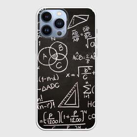 Чехол для iPhone 13 Pro Max с принтом Математические уравнения в Санкт-Петербурге,  |  | математика | примеры | уравнение | формулы | школа | школьная доска