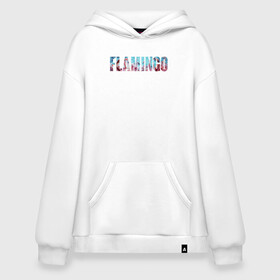 Худи SuperOversize хлопок с принтом FLAMINGO в Санкт-Петербурге, 70% хлопок, 30% полиэстер, мягкий начес внутри | карман-кенгуру, эластичная резинка на манжетах и по нижней кромке, двухслойный капюшон
 | flamingo | птицы | розовый | фламинго