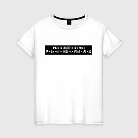 Женская футболка хлопок с принтом Определение в кванторах в Санкт-Петербурге, 100% хлопок | прямой крой, круглый вырез горловины, длина до линии бедер, слегка спущенное плечо | коши | определение | определение в кванторах | определение коши | справедливые мемы про матешу