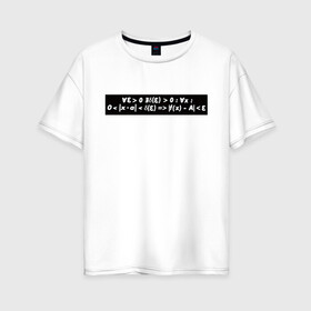 Женская футболка хлопок Oversize с принтом Определение в кванторах в Санкт-Петербурге, 100% хлопок | свободный крой, круглый ворот, спущенный рукав, длина до линии бедер
 | коши | определение | определение в кванторах | определение коши | справедливые мемы про матешу