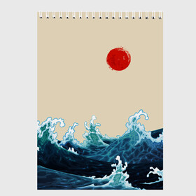 Скетчбук с принтом Японский Стиль Волны и Солнце в Санкт-Петербурге, 100% бумага
 | 48 листов, плотность листов — 100 г/м2, плотность картонной обложки — 250 г/м2. Листы скреплены сверху удобной пружинной спиралью | japan | style | sun | water | waves | аниме | вода | волны | иероглифы | культура | море | солнце | стиль | текстура | япония