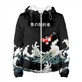 Женская куртка 3D с принтом Японский Стиль Карп Кои в Санкт-Петербурге, ткань верха — 100% полиэстер, подклад — флис | прямой крой, подол и капюшон оформлены резинкой с фиксаторами, два кармана без застежек по бокам, один большой потайной карман на груди. Карман на груди застегивается на липучку | fish | japan | koi | ocean | sea | style | waves | аниме | вода | волны | животные | иероглифы | карпы | кои | культура | море | надпись | океан | рыбы | стиль | япония