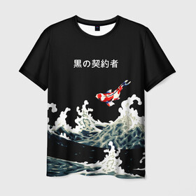Мужская футболка 3D с принтом Японский Стиль Карп Кои в Санкт-Петербурге, 100% полиэфир | прямой крой, круглый вырез горловины, длина до линии бедер | Тематика изображения на принте: fish | japan | koi | ocean | sea | style | waves | аниме | вода | волны | животные | иероглифы | карпы | кои | культура | море | надпись | океан | рыбы | стиль | япония