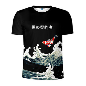 Мужская футболка 3D спортивная с принтом Японский Стиль Карп Кои в Санкт-Петербурге, 100% полиэстер с улучшенными характеристиками | приталенный силуэт, круглая горловина, широкие плечи, сужается к линии бедра | Тематика изображения на принте: fish | japan | koi | ocean | sea | style | waves | аниме | вода | волны | животные | иероглифы | карпы | кои | культура | море | надпись | океан | рыбы | стиль | япония