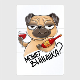 Магнитный плакат 2Х3 с принтом Собака с бокалом в Санкт-Петербурге, Полимерный материал с магнитным слоем | 6 деталей размером 9*9 см | Тематика изображения на принте: бокал | вино | вопрос | деловая собака | довольная собака | смешная картинка | смешная собака | собака