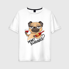 Женская футболка хлопок Oversize с принтом Собака с бокалом  в Санкт-Петербурге, 100% хлопок | свободный крой, круглый ворот, спущенный рукав, длина до линии бедер
 | бокал | вино | вопрос | деловая собака | довольная собака | смешная картинка | смешная собака | собака