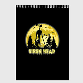 Скетчбук с принтом Siren Head | Yellow Moon в Санкт-Петербурге, 100% бумага
 | 48 листов, плотность листов — 100 г/м2, плотность картонной обложки — 250 г/м2. Листы скреплены сверху удобной пружинной спиралью | 6789 | cartoon | cat | forest | foundation | head | monster | moon | mountains | scp | siren | sirenhead | голова | горы | кот | лес | луна | монстр | объект | объекты | сирена | сиреноголовый | фонд | чудище | чудовище