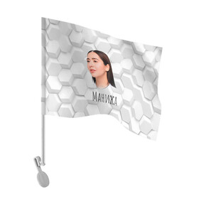 Флаг для автомобиля с принтом Манижа 3D фон в Санкт-Петербурге, 100% полиэстер | Размер: 30*21 см | manizha | далеровна | душанбе | евровидение | евровидение 2021 | манижа | певица | таджикистан | хамраева