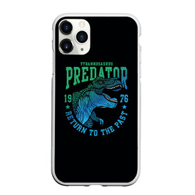 Чехол для iPhone 11 Pro матовый с принтом Dino predator в Санкт-Петербурге, Силикон |  | 1976 | dino | t rex | trex | дино | динозавр | тирекс | хищник