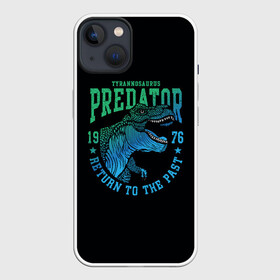 Чехол для iPhone 13 с принтом Dino predator в Санкт-Петербурге,  |  | 1976 | dino | t rex | trex | дино | динозавр | тирекс | хищник