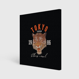 Холст квадратный с принтом Tokyo Tiger Japan в Санкт-Петербурге, 100% ПВХ |  | japan | tokyo | большая кошка | полосатый | тигр | тигрица | токио | хищник