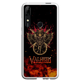 Чехол для Honor P Smart Z с принтом Valheim символ черепа в Санкт-Петербурге, Силикон | Область печати: задняя сторона чехла, без боковых панелей | Тематика изображения на принте: fantasy | mmo | valheim | valve | валхейм | вальхейм | викинги | выживалка | игра | королевская битва | ммо | ролевая игра | фэнтази